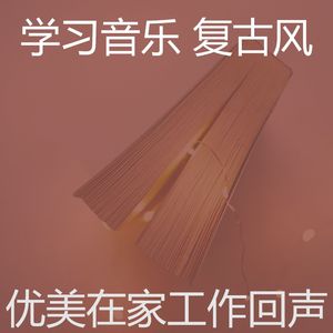 精彩大学环境