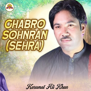 Ghabro Sohnran (Sehra)