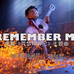 「Remember me」kalimba ft.piano