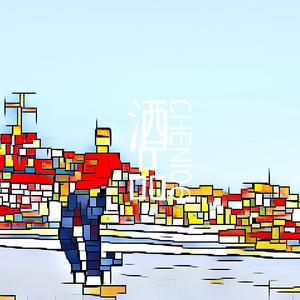 雪影和乌龙茶一比二 (Original Mix)