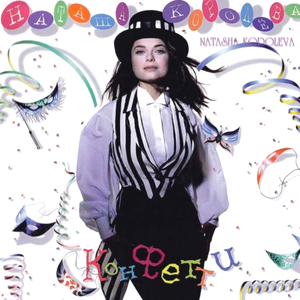 Маленькая страна