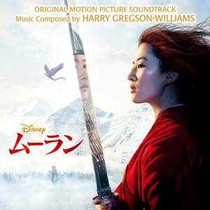 Böri Khan & Xianniang (From "Mulan"/Score)