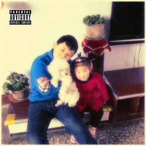 那时（Prod.9red）