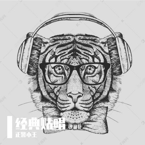 十年人间-正警小王