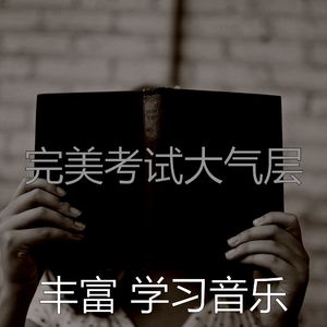 一尘不染在家工作印象数