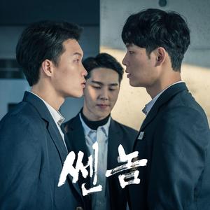 Opening Arena (Original Motion Picture Soundtrack)