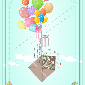 小情书(七夕原创)