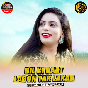 Dil Ki Baat Labon Tak Lakar (1)