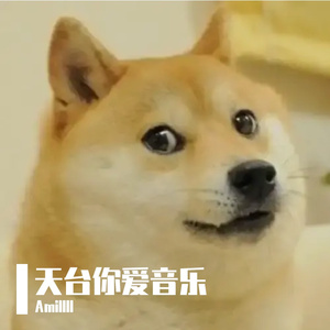 崔璨-整曲