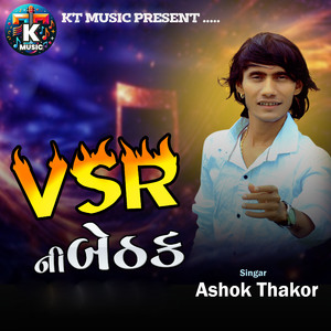 VSR Ni Bethak