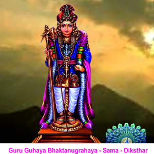 Guru Guhaya Bhaktanugrahaya - Sama - Diksthar