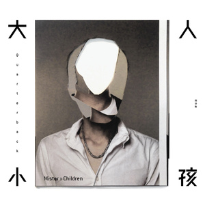 爱曾经让我们在一起