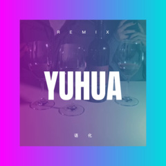 西门庆的眼泪 (DJ版)