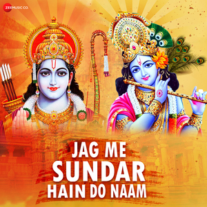 Jag Me Sundar Hain Do Naam