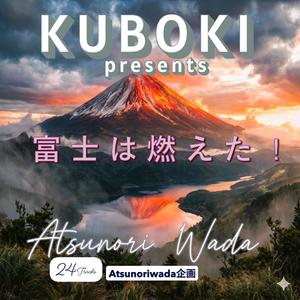 一粒の砂に！生命に！