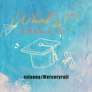 What do you wanna be（Prod.by lik）
