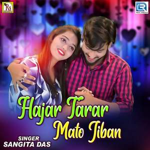 Hajar Tarar Mato Jiban