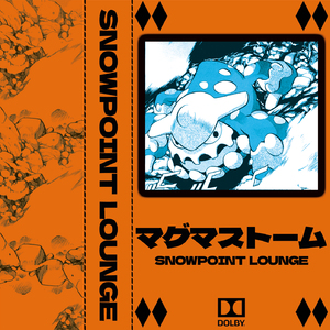 バトルゾーンカクテル