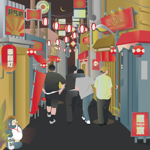 summer ending (2022 Remasterd)