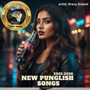 ਹੇ ਜਮਾਲੋ! ਬੋਲੋ ਤਾਰਾ ਰਾ ਰਾ!