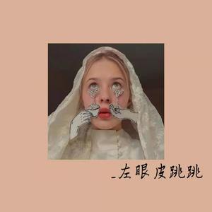 眼泪落下之前（cover：汪苏泷）