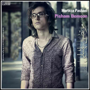Pisham Bemoon (Original Mix)