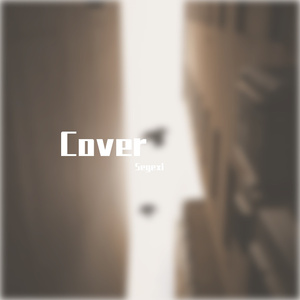 画心（Cover：杨坤）