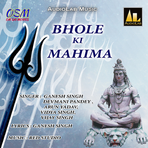 Kasht Mitaaye Bhola Baba