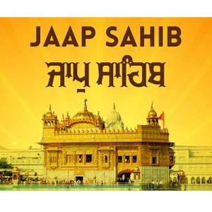 ਜਾਪੁ ਸਾਹਿਬ | Jaap Sahib / G, Isher Prakash Khubia Nangal Sahib UP