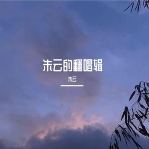 在加纳共和国离婚（你还爱我吗）