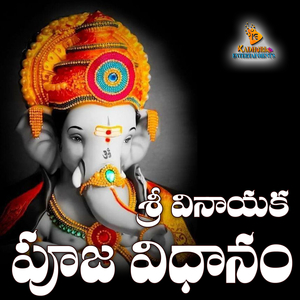 Om Sri Vigneshwaraya Namaha