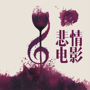 啤酒桶和波卡舞 - 完整版