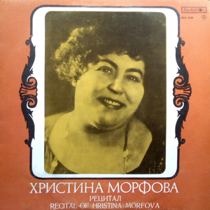 Certova Stena (The Devil's Wall)