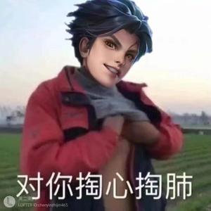 杀人诛心（rx diss）