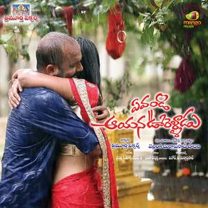 AnadhigaVastunaAcharam