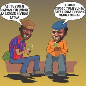 Story Yetu
