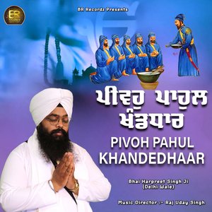 PIVOH PAHUL KHANDEDHAAR