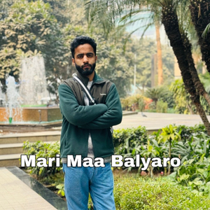 Mari Maa Balyaro