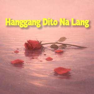 Walang Hiningi