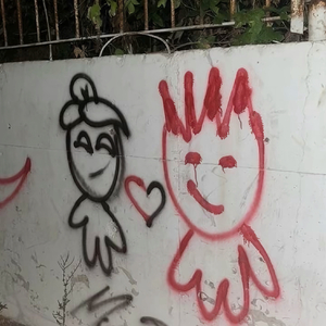 Wait C