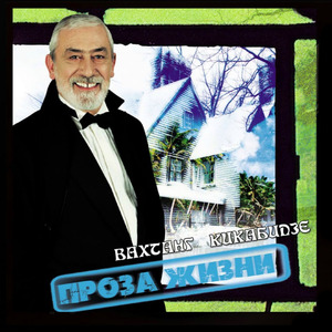 Чито-гврито