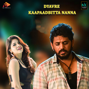 Dyavre Kaapaadbitta Nanna