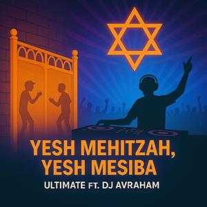 Yesh Mehitzah, Yesh Mesibah