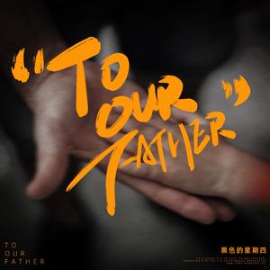 TO OUR FATHER