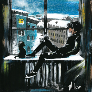 Время первых дождей