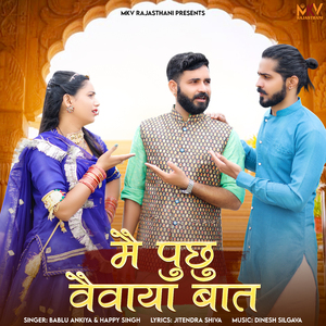 Me Puchu Vevaya Baat