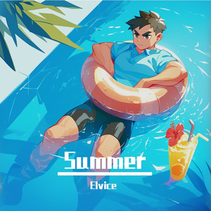 夏日 伴奏