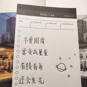 想陪你看星星(清唱版)