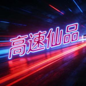 我还没放下