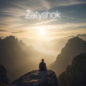 Місце куди я йду